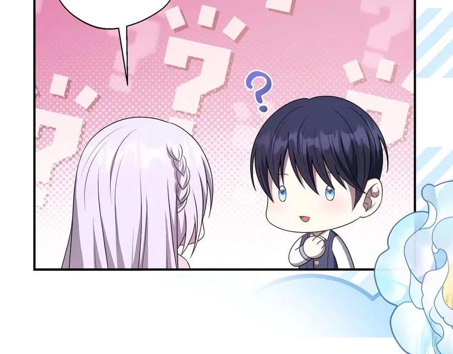 第89话 期待的事 第152页