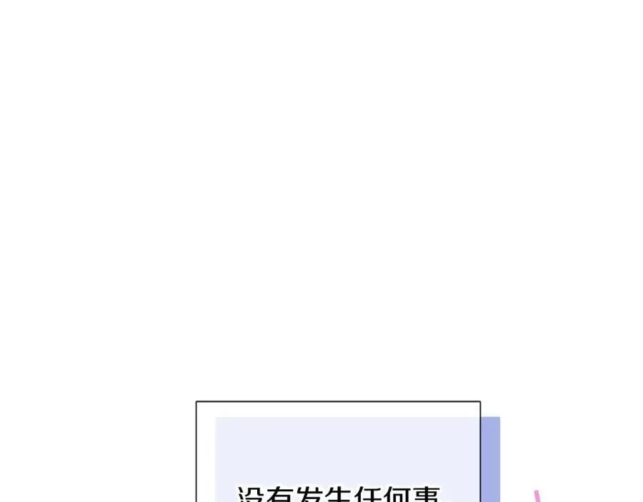 第89话 期待的事 第154页