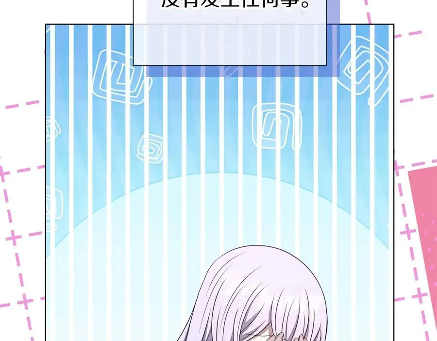 第89话 期待的事 第155页