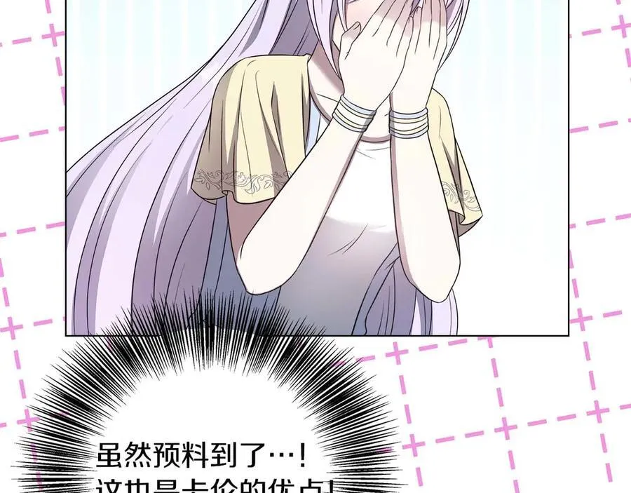 第89话 期待的事 第156页