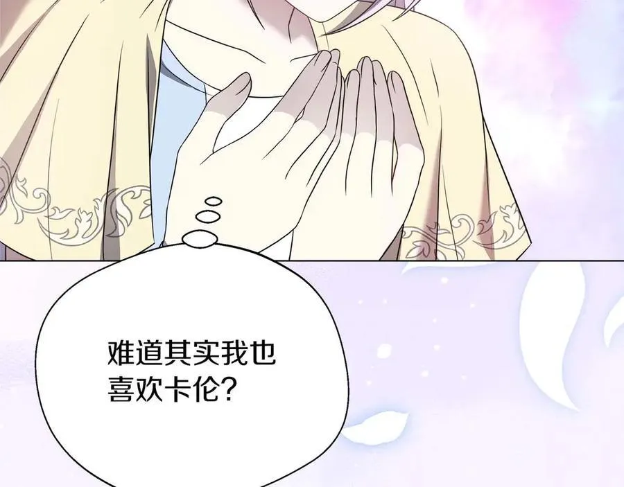 第89话 期待的事 第159页