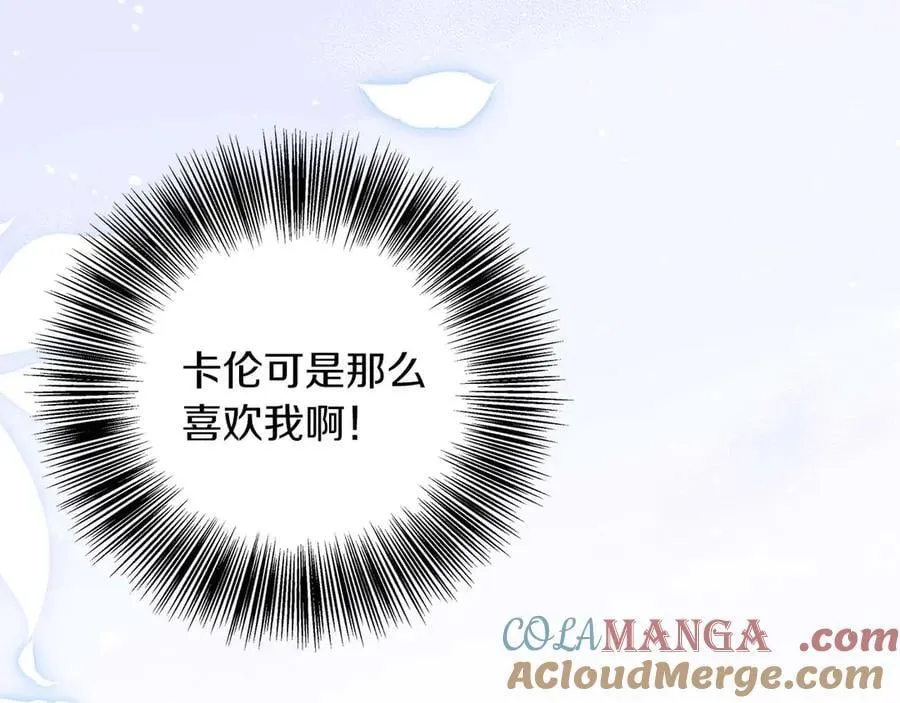 第89话 期待的事 第161页