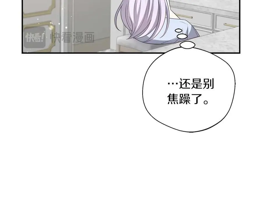 第89话 期待的事 第163页