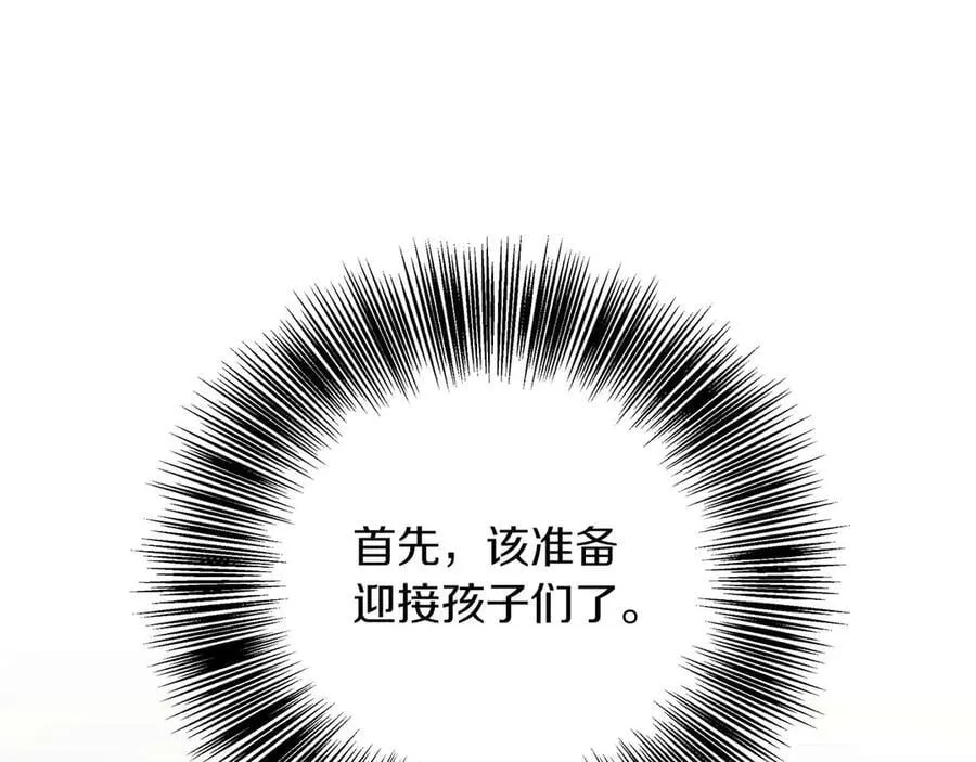 第89话 期待的事 第164页