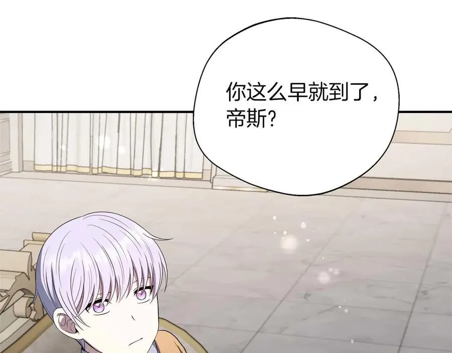 第89话 期待的事 第171页