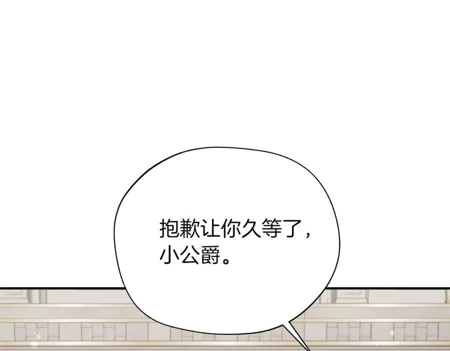 第89话 期待的事 第174页