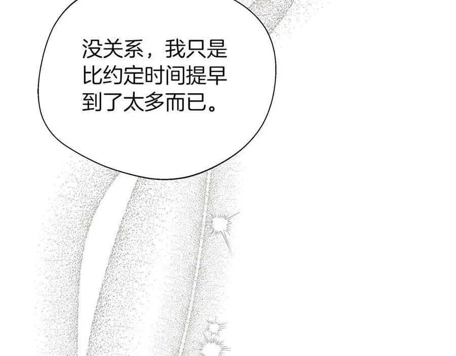 第89话 期待的事 第176页