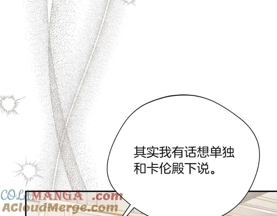 第89话 期待的事 第177页