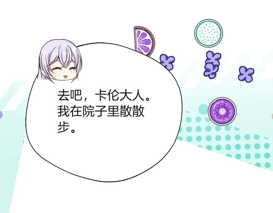 第89话 期待的事 第180页