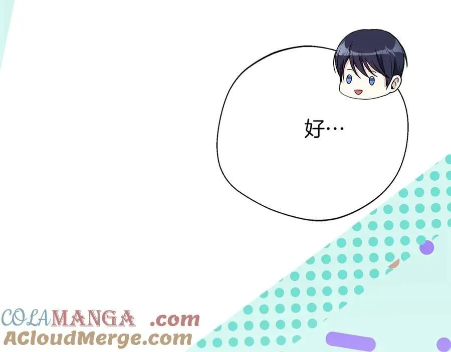 第89话 期待的事 第181页