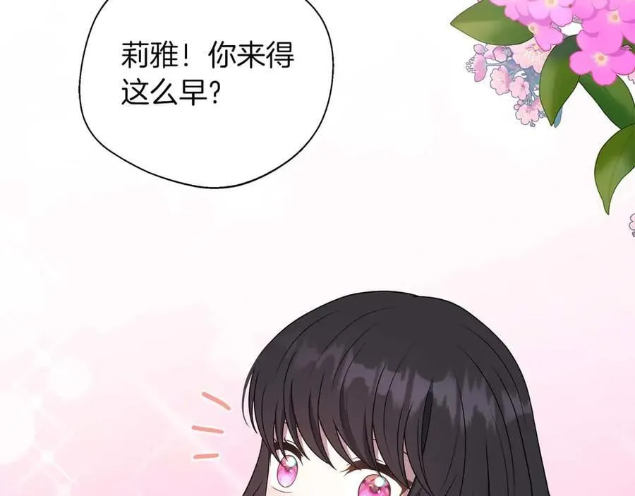 第89话 期待的事 第190页