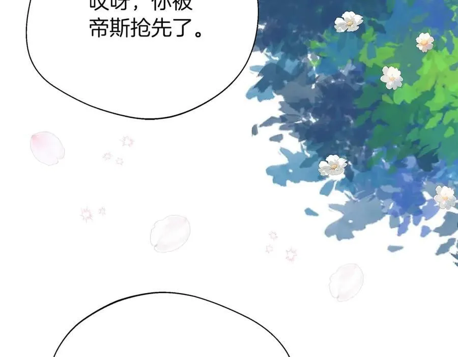 第89话 期待的事 第196页