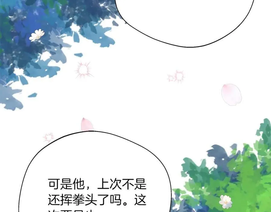 第89话 期待的事 第199页