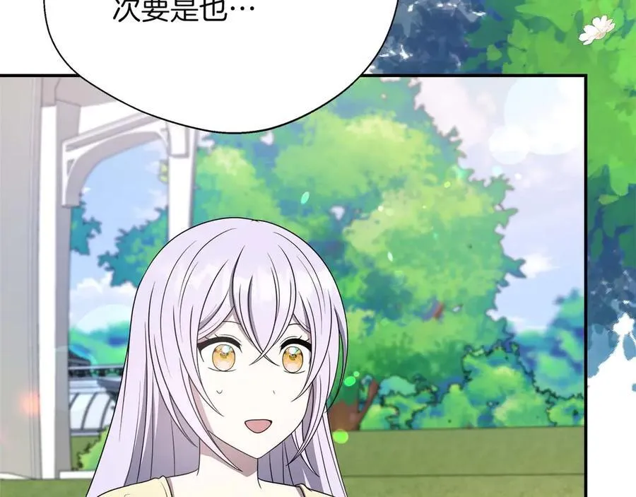 第89话 期待的事 第200页