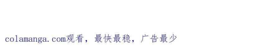 第89话 期待的事 第212页