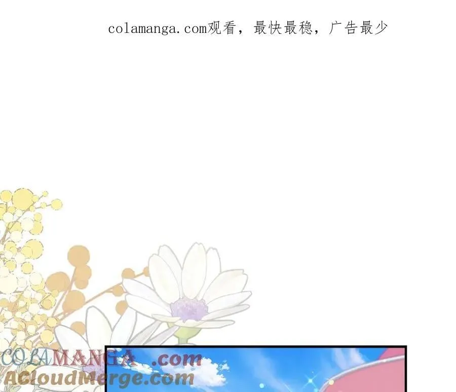 第90话 西芙的决定 第1页