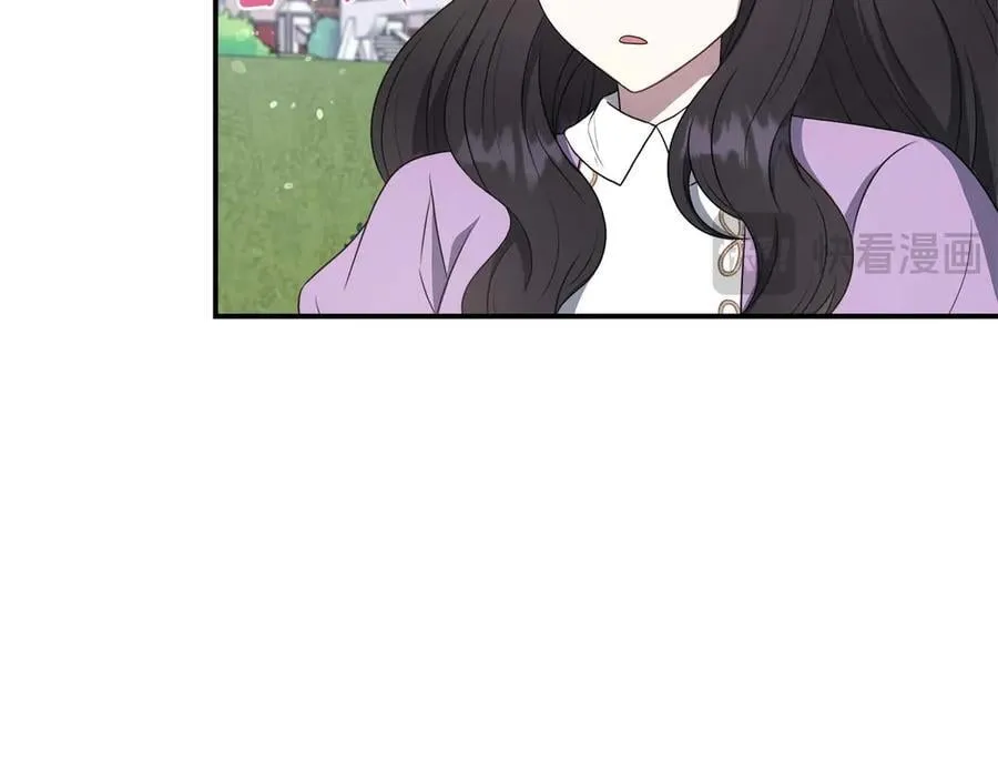 第90话 西芙的决定 第11页