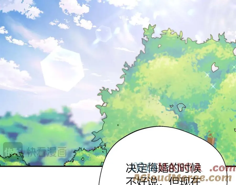 第90话 西芙的决定 第29页