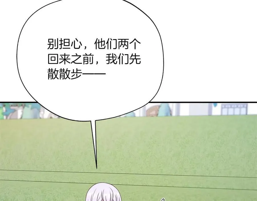 第90话 西芙的决定 第31页