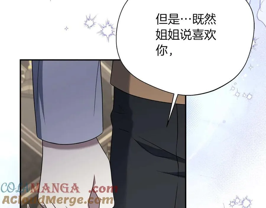 第90话 西芙的决定 第61页