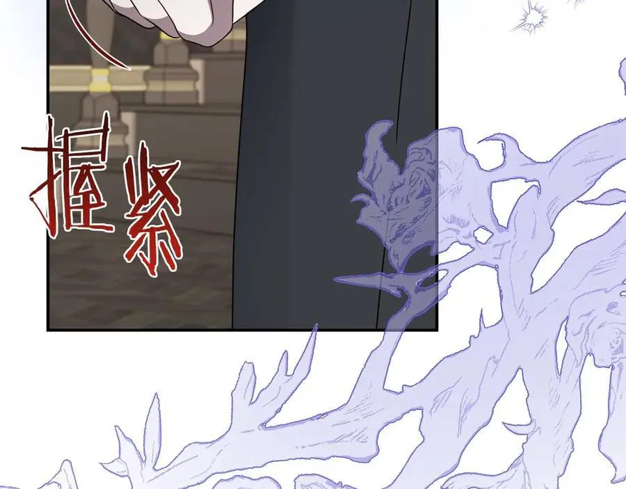 第90话 西芙的决定 第62页