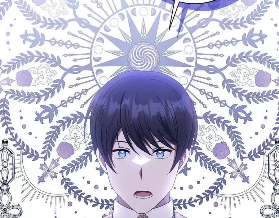 第90话 西芙的决定 第75页