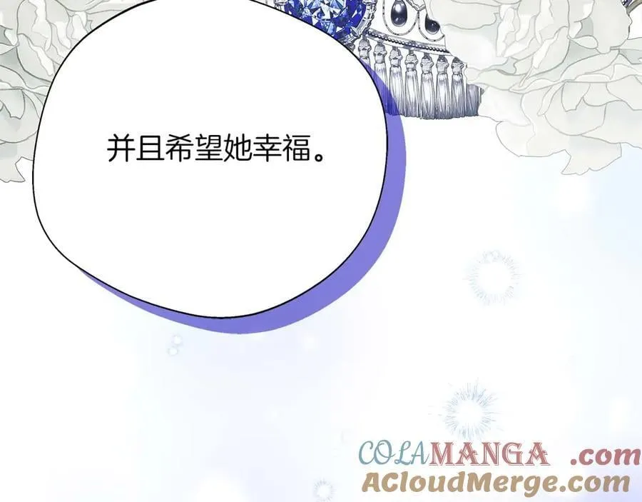 第90话 西芙的决定 第77页