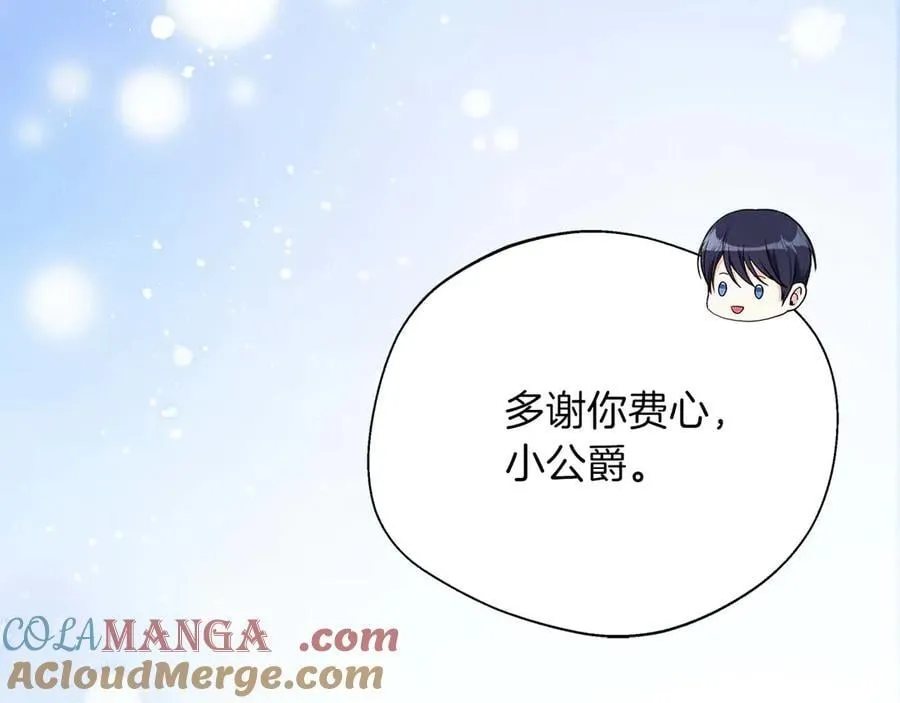 第90话 西芙的决定 第81页