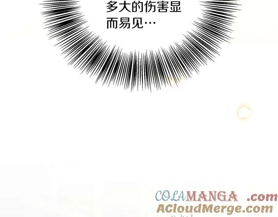 第90话 西芙的决定 第113页