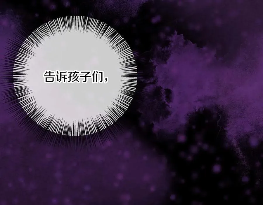 第90话 西芙的决定 第136页