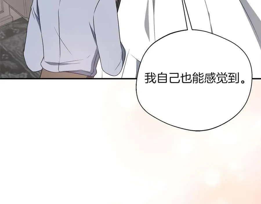 第90话 西芙的决定 第146页