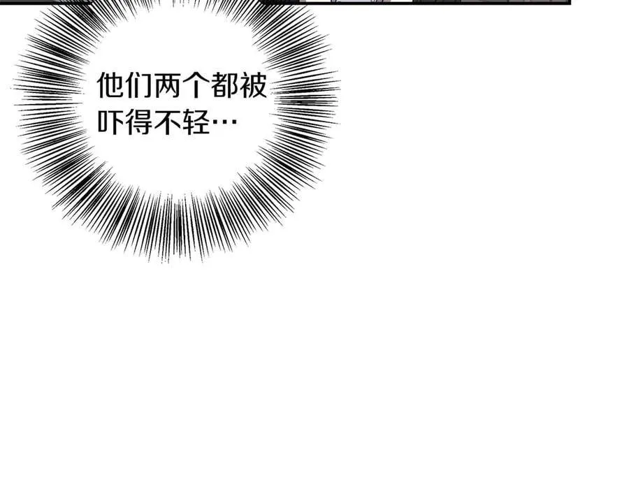 第90话 西芙的决定 第156页