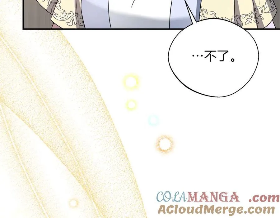 第90话 西芙的决定 第161页