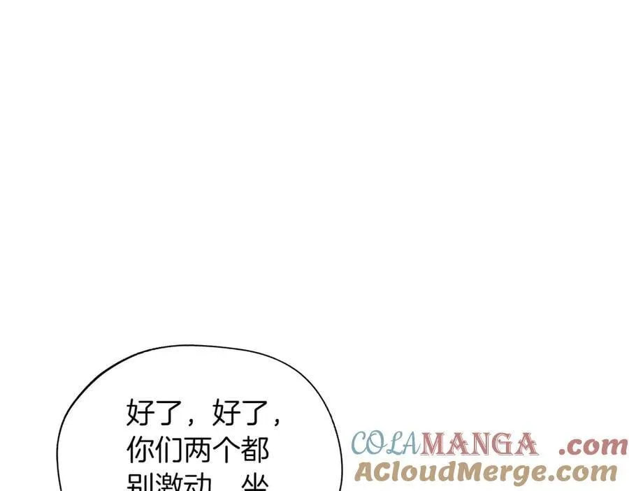 第90话 西芙的决定 第169页