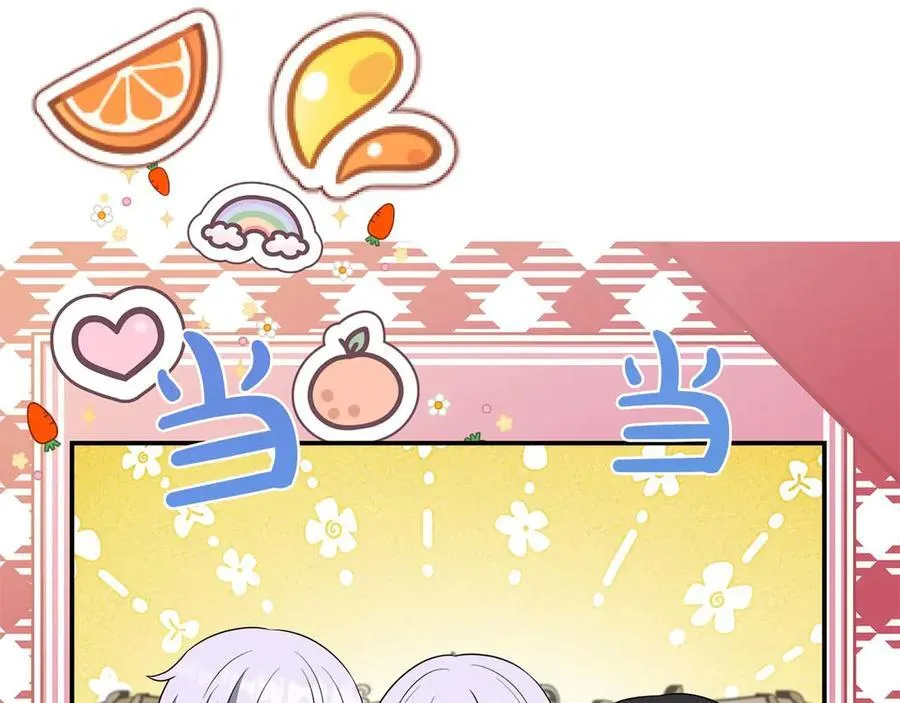 第90话 西芙的决定 第172页