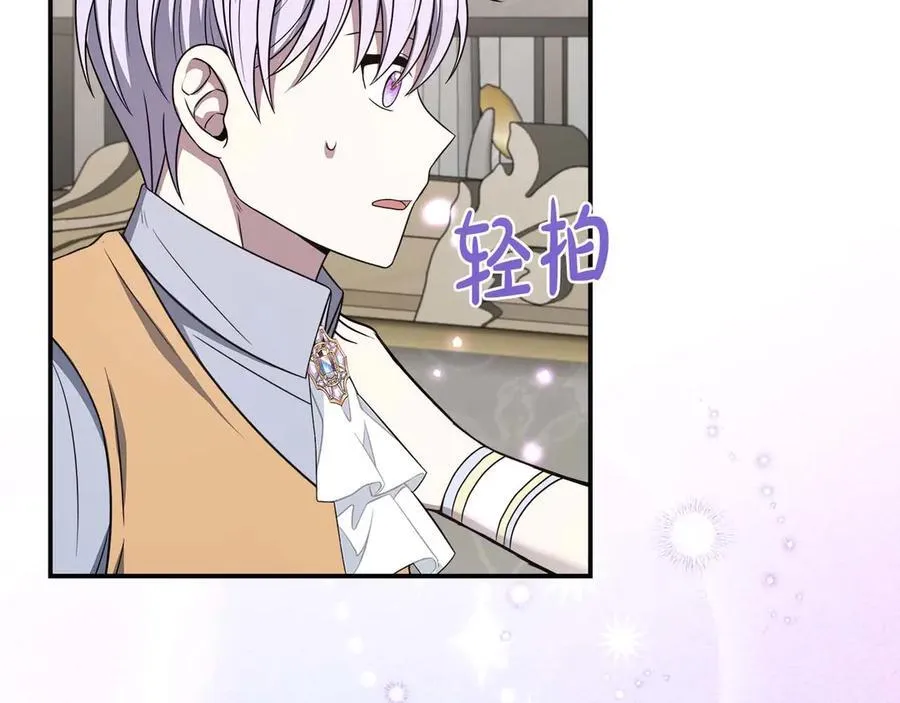 第90话 西芙的决定 第176页
