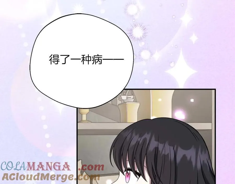 第90话 西芙的决定 第177页