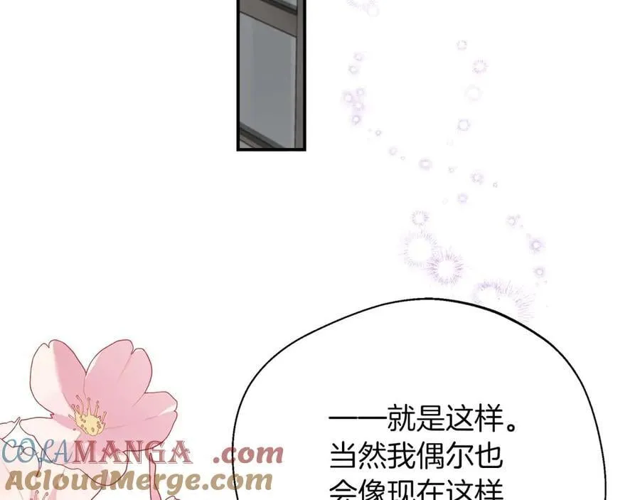 第90话 西芙的决定 第181页