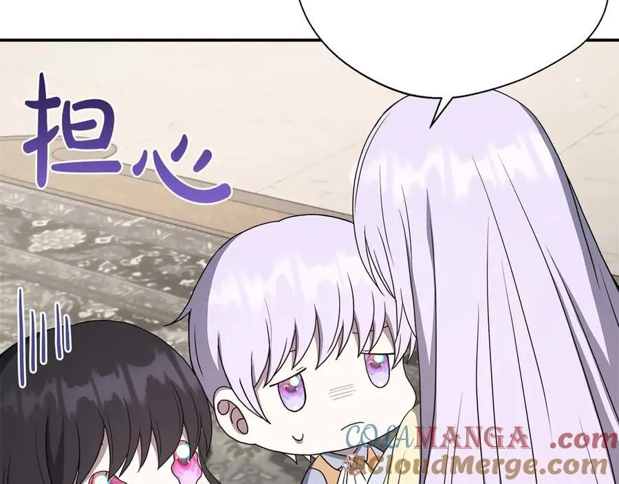 第90话 西芙的决定 第185页