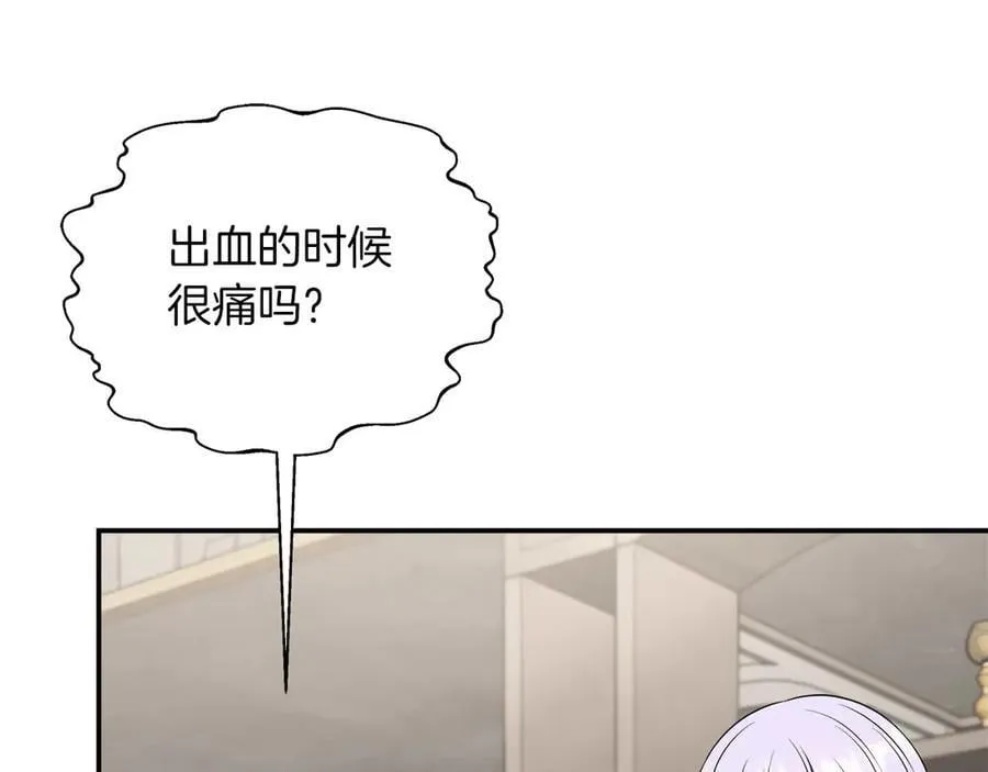 第90话 西芙的决定 第188页