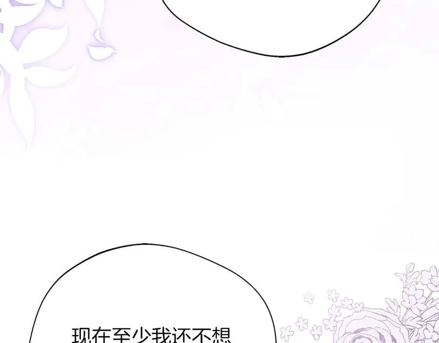 第90话 西芙的决定 第192页