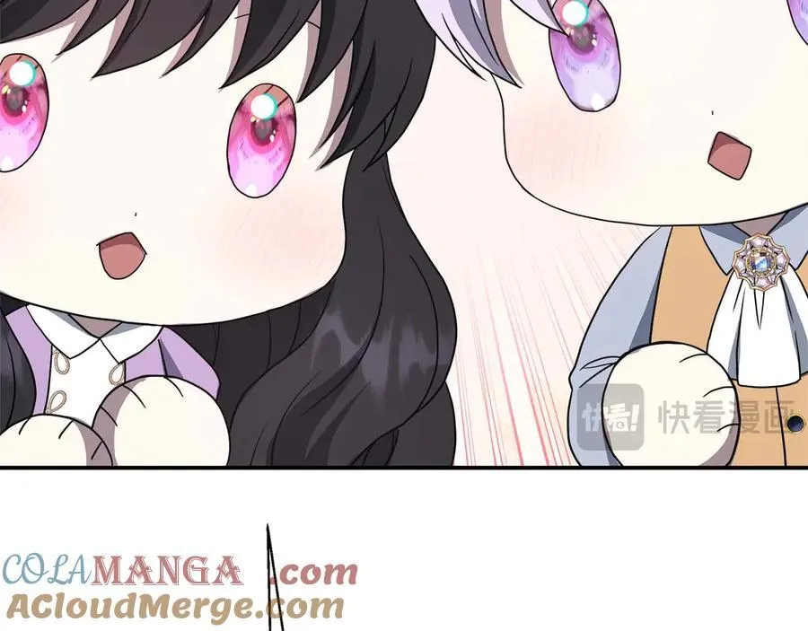 第90话 西芙的决定 第205页