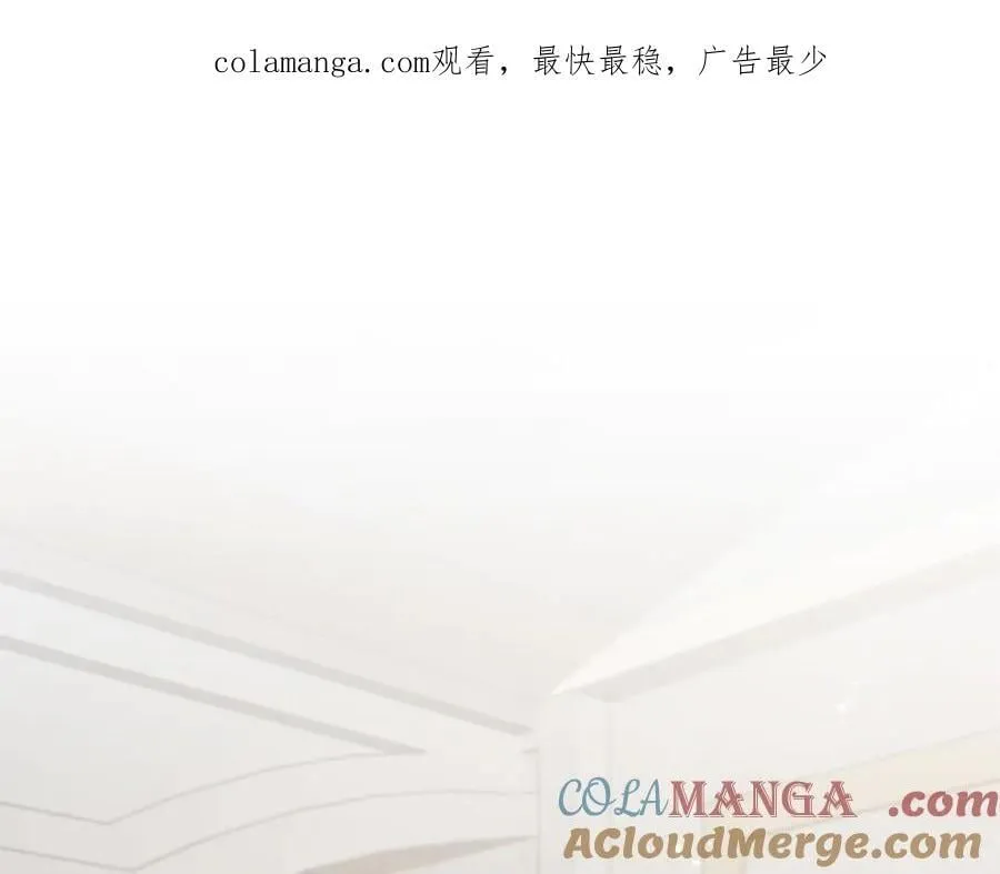第91话 姐弟对话 第1页