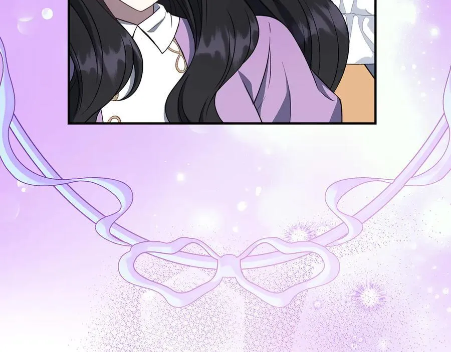 第91话 姐弟对话 第6页
