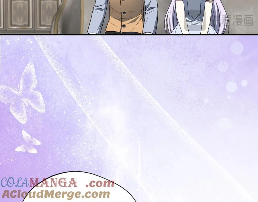 第91话 姐弟对话 第21页