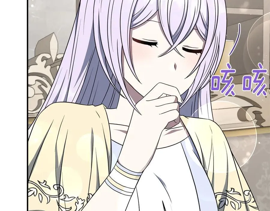 第91话 姐弟对话 第26页