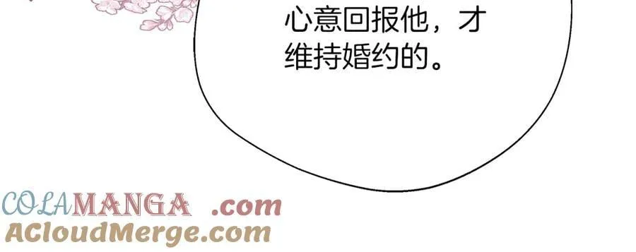 第91话 姐弟对话 第49页
