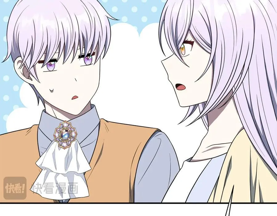 第91话 姐弟对话 第51页