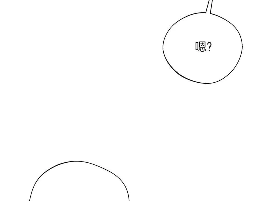 第91话 姐弟对话 第52页