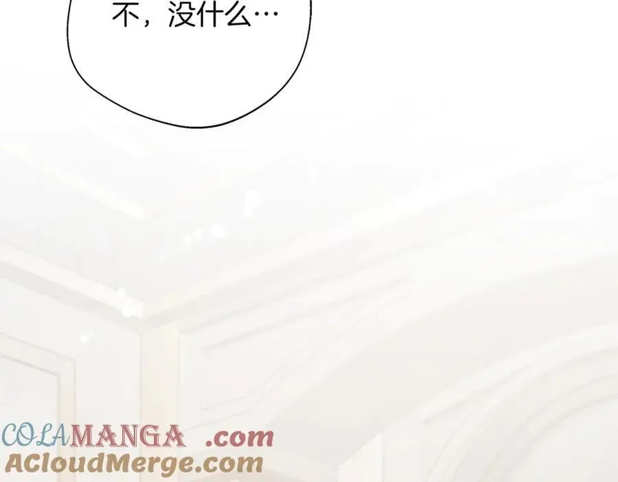 第91话 姐弟对话 第53页